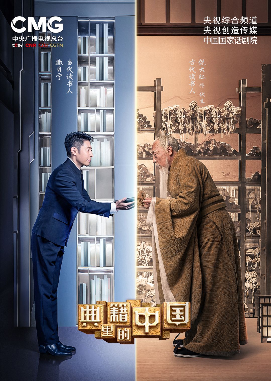 锦心似玉分集剧情