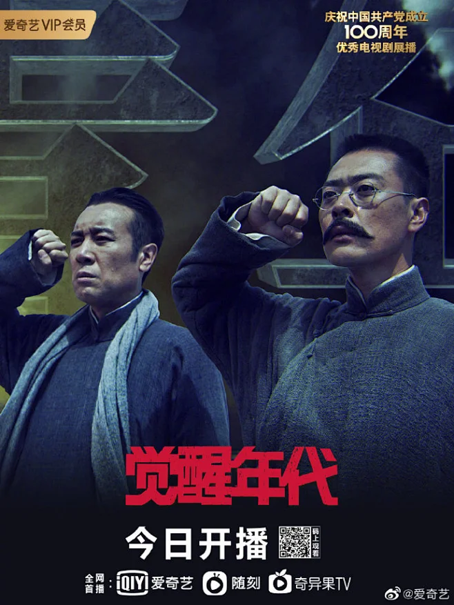ai人脸替换赵露思造梦剧照3